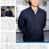 moviestar_07_12_3.jpg