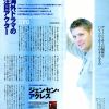 tvtaro_09_2007_01.jpg