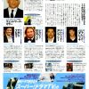 tvtaro_09_2007_02.jpg
