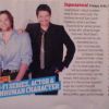 TV_Guide_2011_0002_Fav_002.jpg